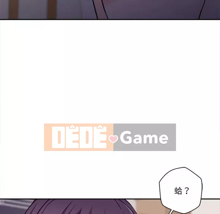 Hai mươi tuổi đã vượt qua ranh giới Chương 1-50