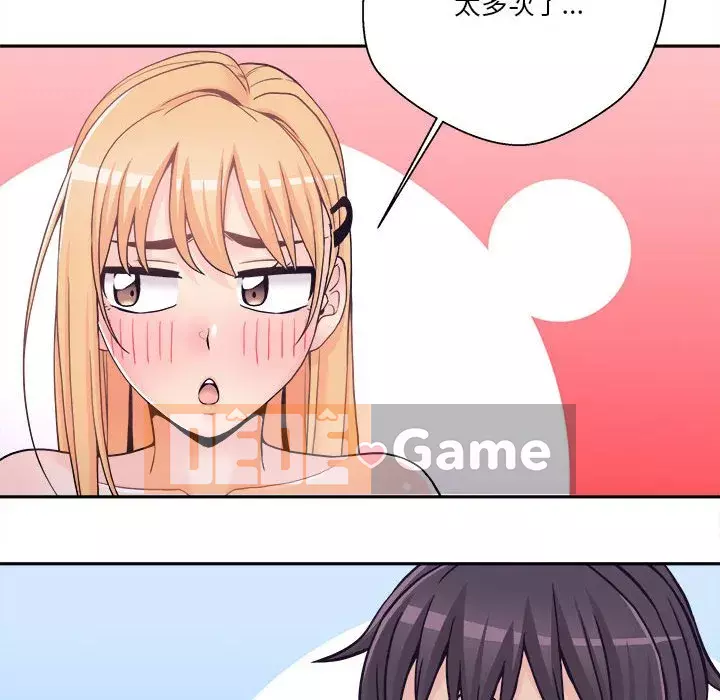 Hai mươi tuổi đã vượt qua ranh giới Chương 1-50