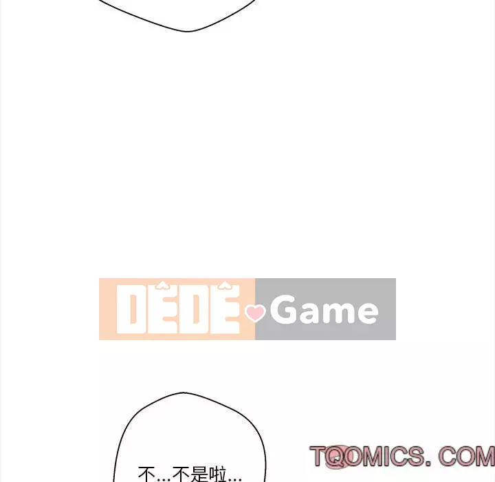 Hai mươi tuổi đã vượt qua ranh giới Chương 1-50