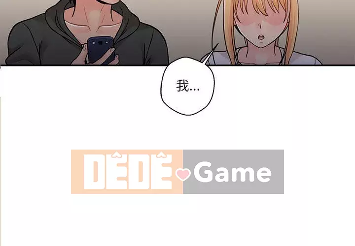 Hai mươi tuổi đã vượt qua ranh giới Chương 1-50