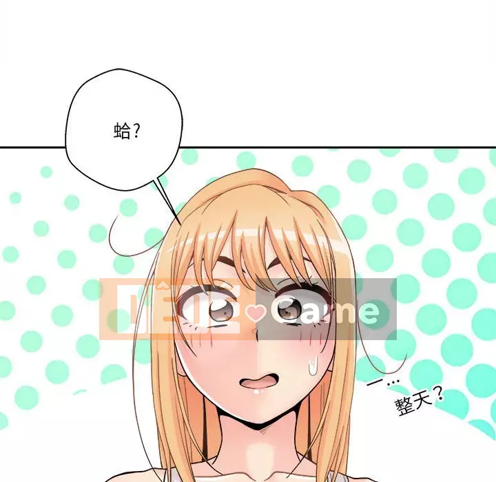 Hai mươi tuổi đã vượt qua ranh giới Chương 1-50