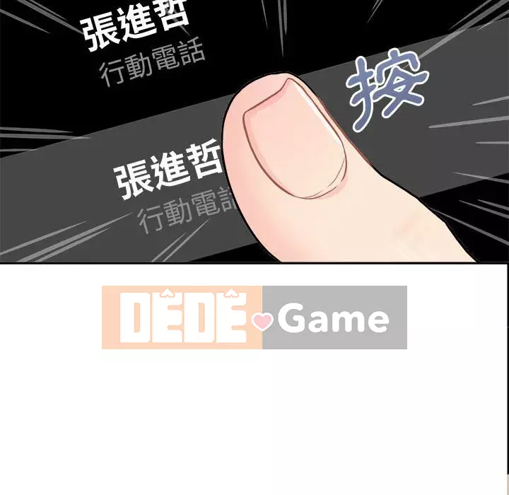 Hai mươi tuổi đã vượt qua ranh giới Chương 1-50