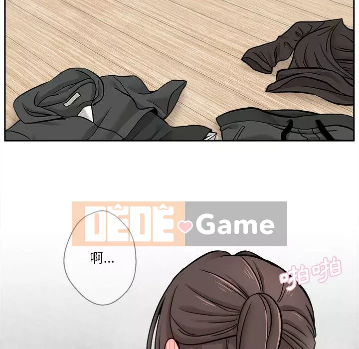 Hai mươi tuổi đã vượt qua ranh giới Chương 1-50