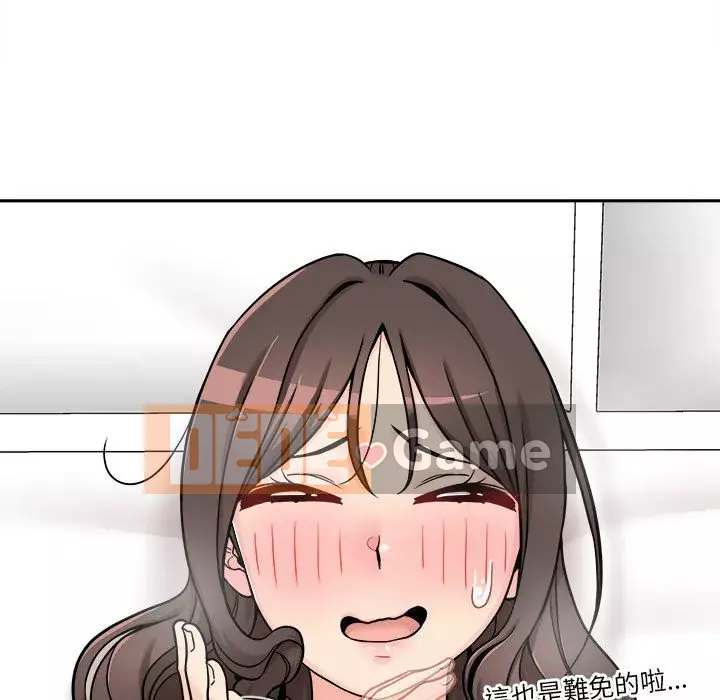 Hai mươi tuổi đã vượt qua ranh giới Chương 1-50