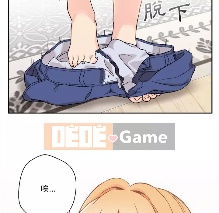 Hai mươi tuổi đã vượt qua ranh giới Chương 1-50