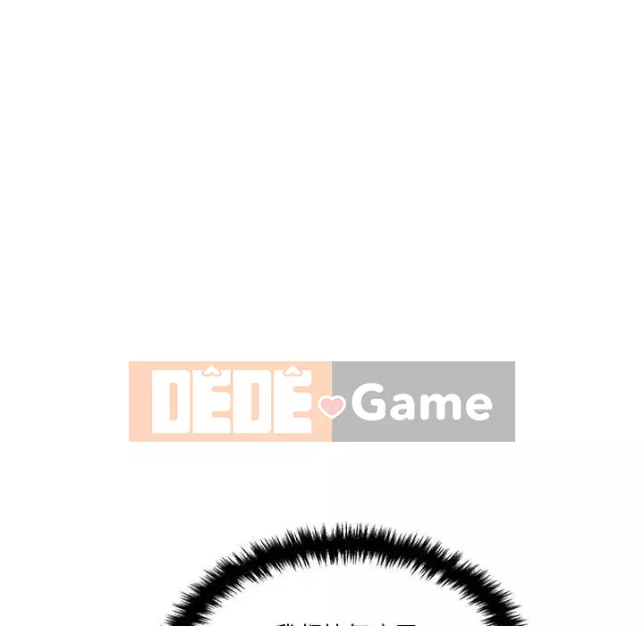 Hai mươi tuổi đã vượt qua ranh giới Chương 1-50