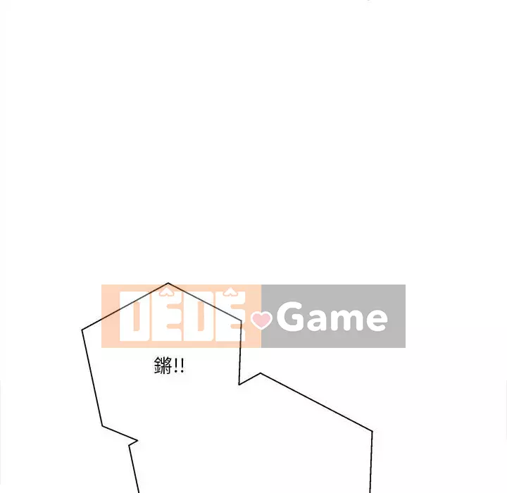 Hai mươi tuổi đã vượt qua ranh giới Chương 1-50