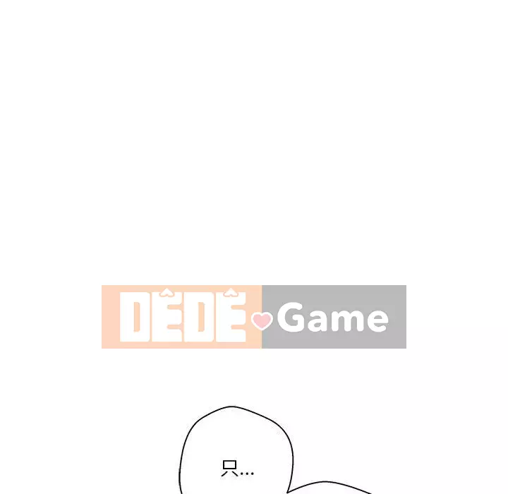 Hai mươi tuổi đã vượt qua ranh giới Chương 1-50