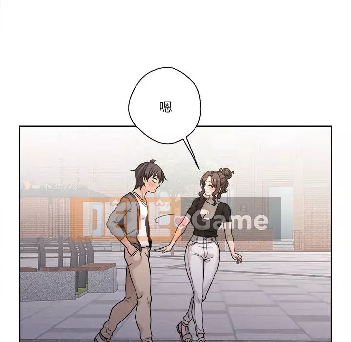 Hai mươi tuổi đã vượt qua ranh giới Chương 1-50