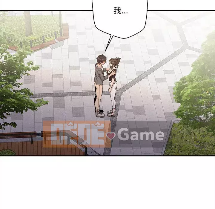 Hai mươi tuổi đã vượt qua ranh giới Chương 1-50