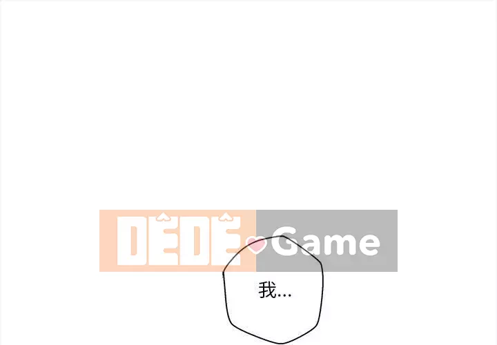 Hai mươi tuổi đã vượt qua ranh giới Chương 1-50