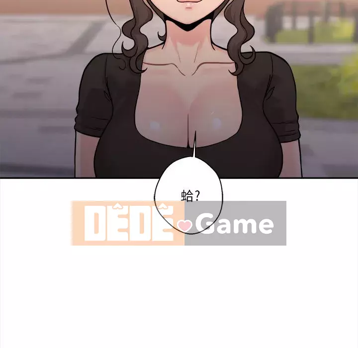 Hai mươi tuổi đã vượt qua ranh giới Chương 1-50