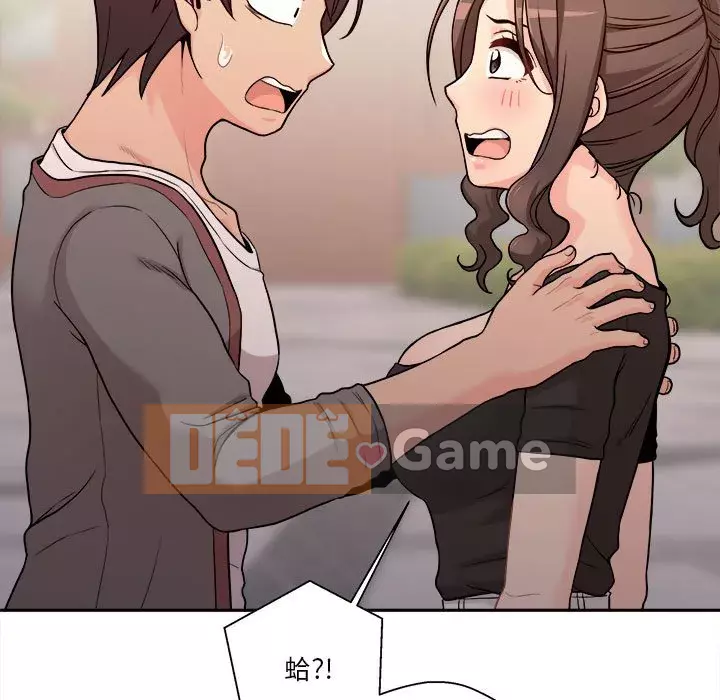 Hai mươi tuổi đã vượt qua ranh giới Chương 1-50