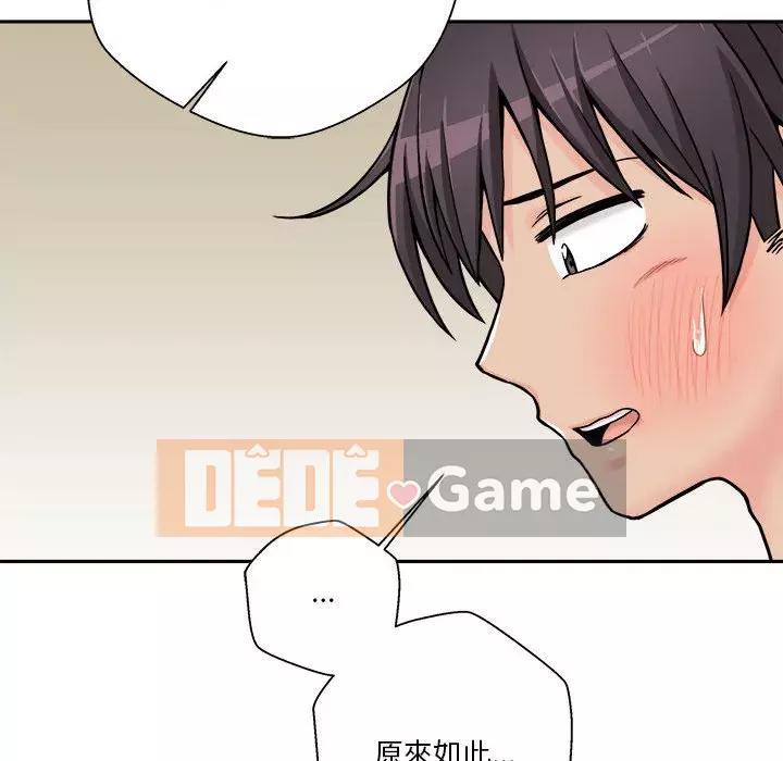 Hai mươi tuổi đã vượt qua ranh giới Chương 1-50