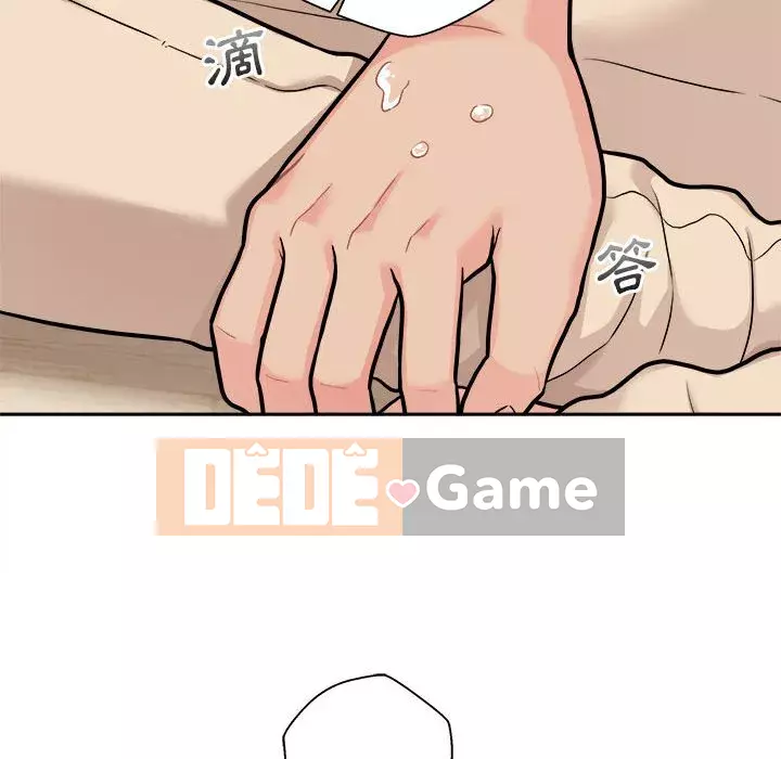 Hai mươi tuổi đã vượt qua ranh giới Chương 1-50