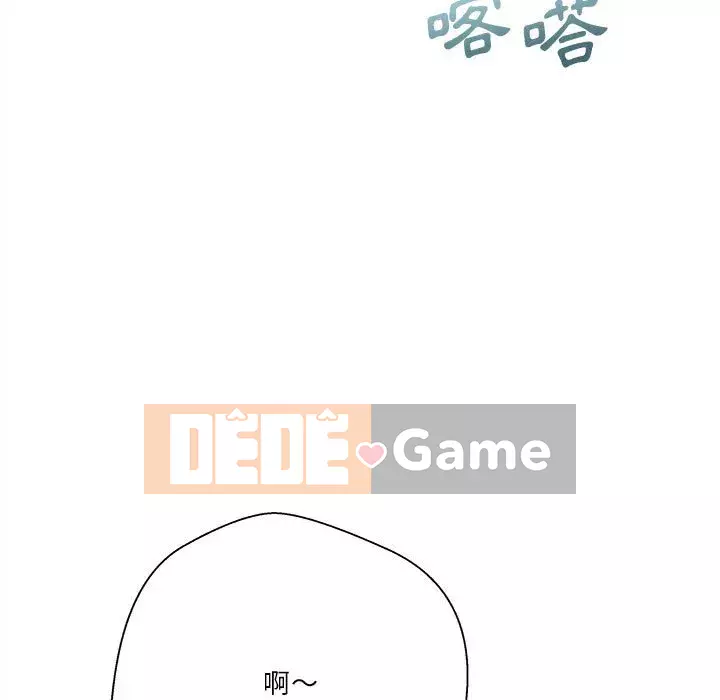 Hai mươi tuổi đã vượt qua ranh giới Chương 1-50