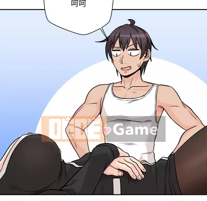 Hai mươi tuổi đã vượt qua ranh giới Chương 1-50