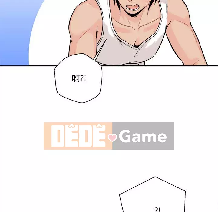 Hai mươi tuổi đã vượt qua ranh giới Chương 1-50