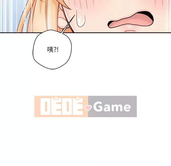 Hai mươi tuổi đã vượt qua ranh giới Chương 1-50