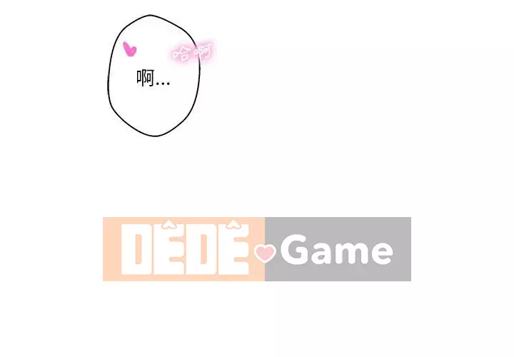 Hai mươi tuổi đã vượt qua ranh giới Chương 1-50