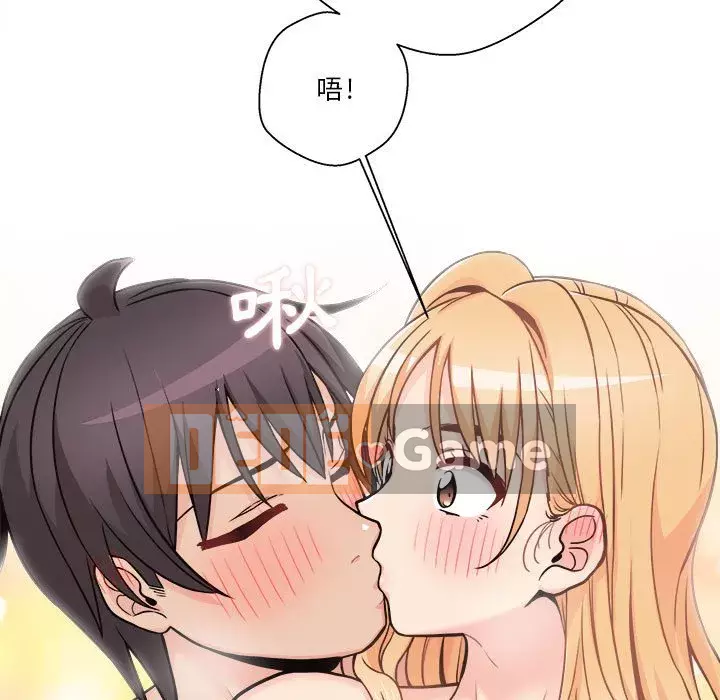 Hai mươi tuổi đã vượt qua ranh giới Chương 1-50