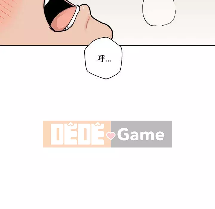 Hai mươi tuổi đã vượt qua ranh giới Chương 1-50