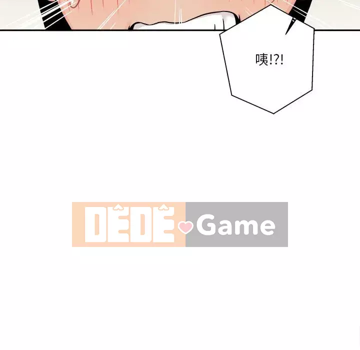 Hai mươi tuổi đã vượt qua ranh giới Chương 1-50