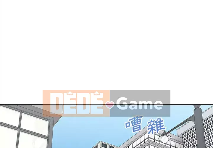 Hai mươi tuổi đã vượt qua ranh giới Chương 1-50