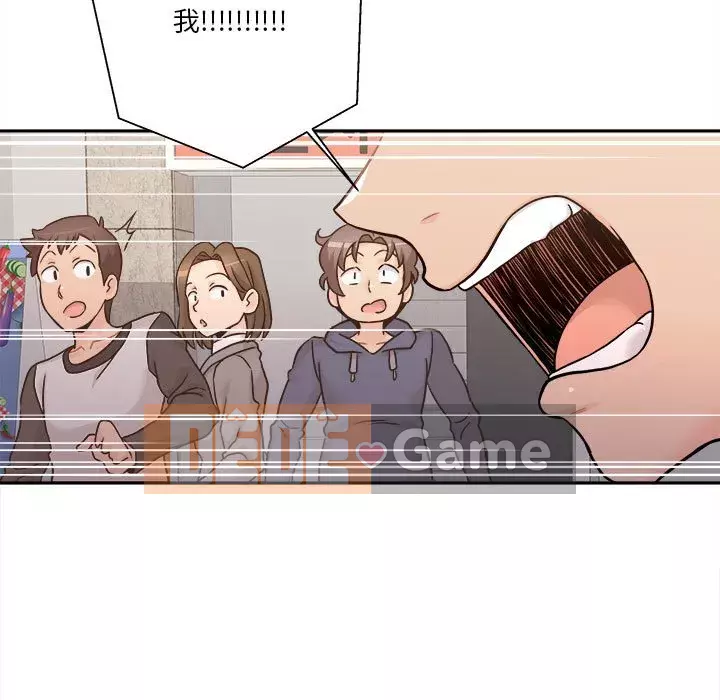 Hai mươi tuổi đã vượt qua ranh giới Chương 1-50