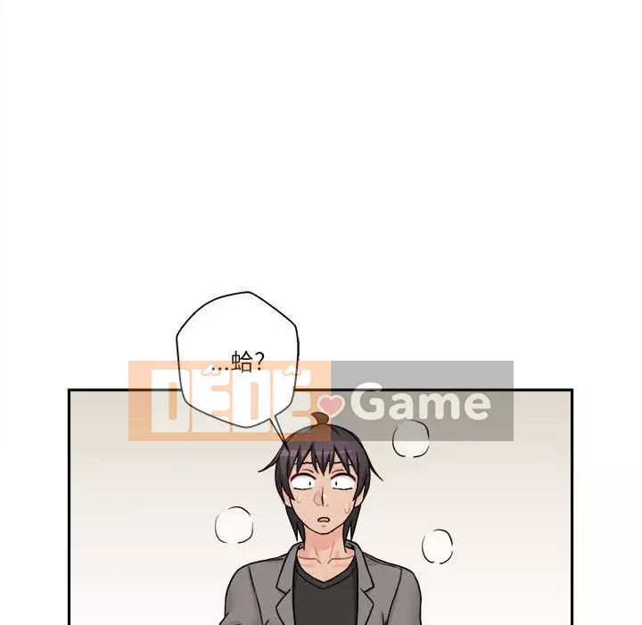 Hai mươi tuổi đã vượt qua ranh giới Chương 1-50