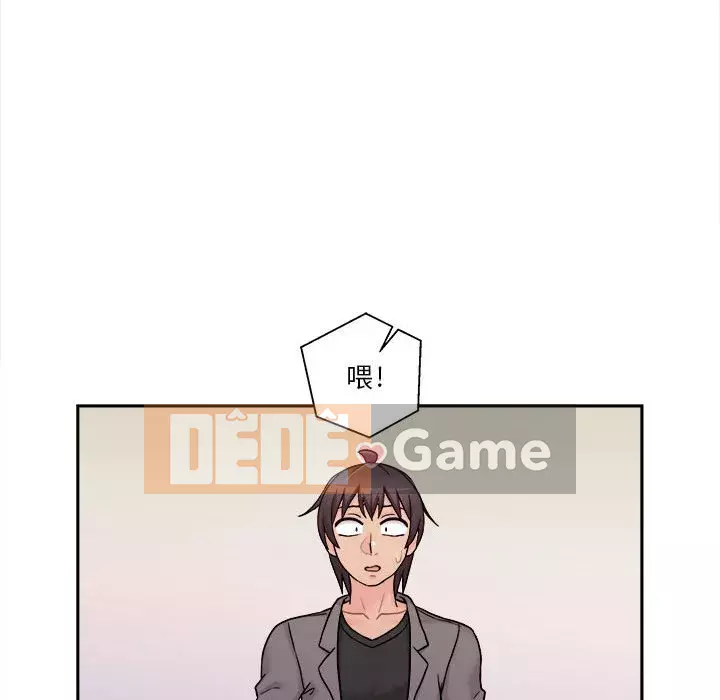 Hai mươi tuổi đã vượt qua ranh giới Chương 1-50