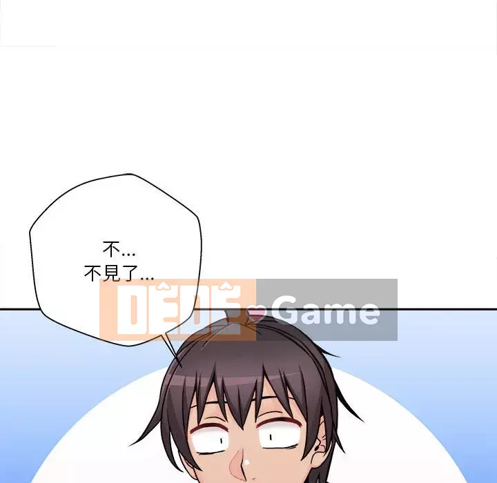 Hai mươi tuổi đã vượt qua ranh giới Chương 1-50