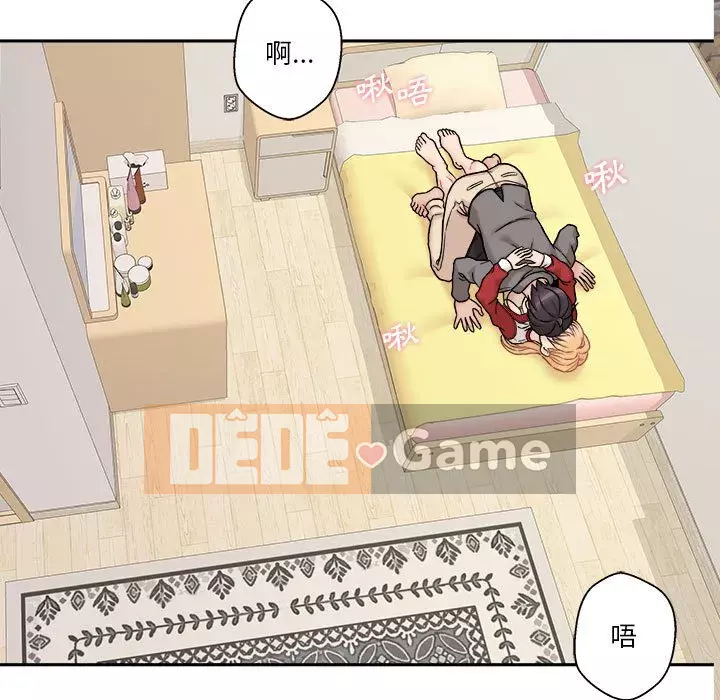 Hai mươi tuổi đã vượt qua ranh giới Chương 1-50