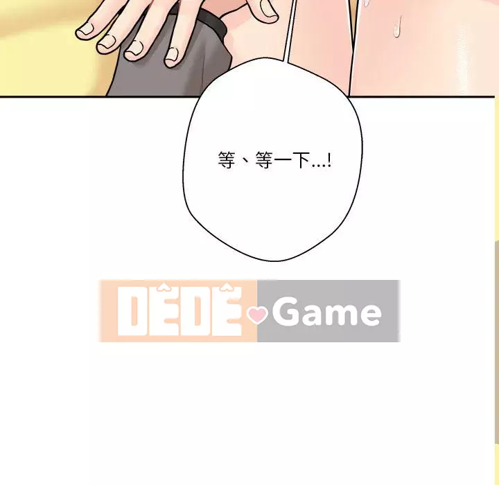 Hai mươi tuổi đã vượt qua ranh giới Chương 1-50