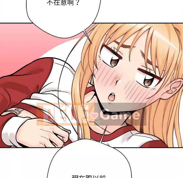 Hai mươi tuổi đã vượt qua ranh giới Chương 1-50