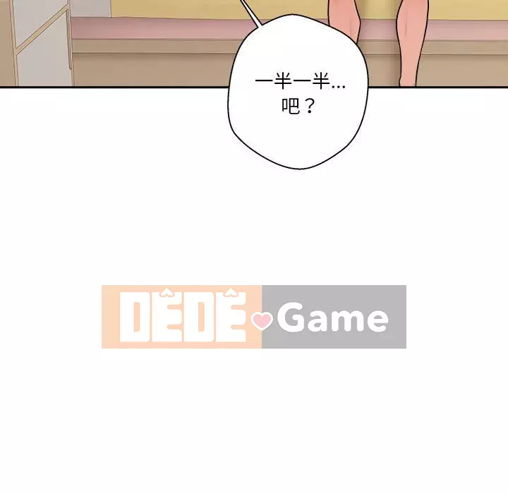 Hai mươi tuổi đã vượt qua ranh giới Chương 1-50