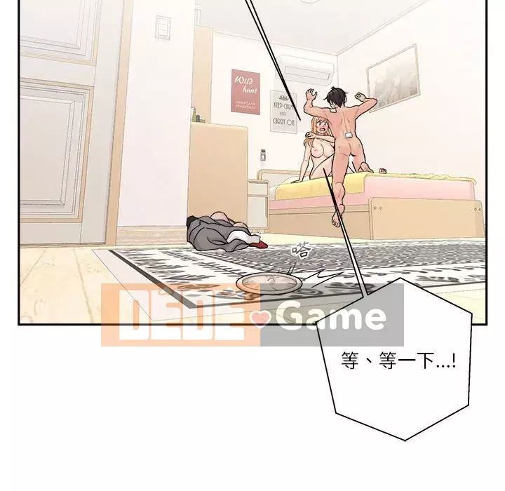 Hai mươi tuổi đã vượt qua ranh giới Chương 1-50