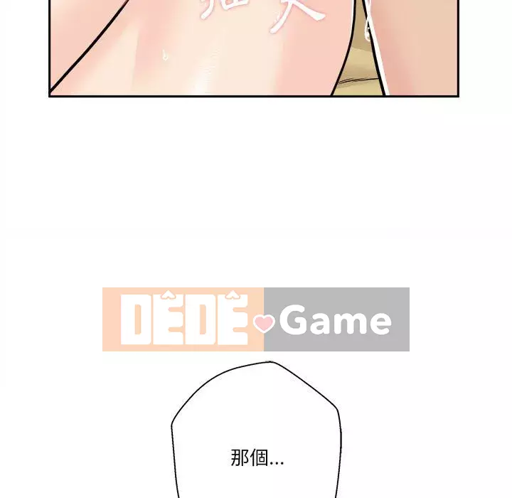 Hai mươi tuổi đã vượt qua ranh giới Chương 1-50