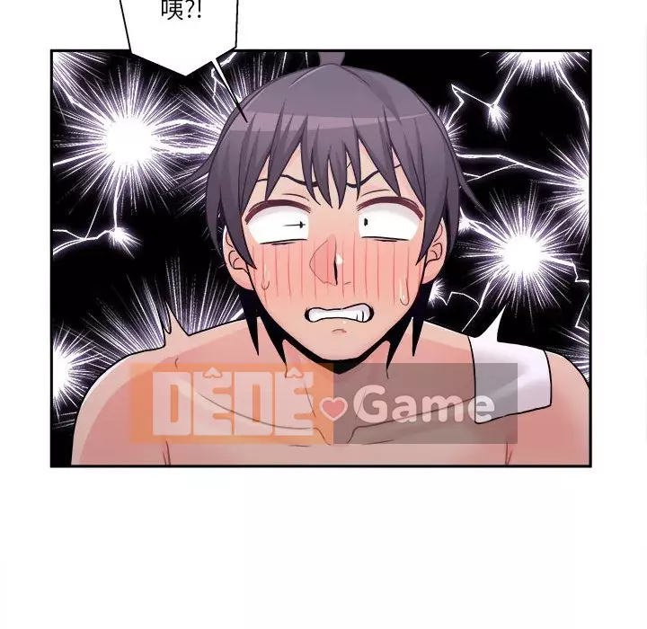 Hai mươi tuổi đã vượt qua ranh giới Chương 1-50