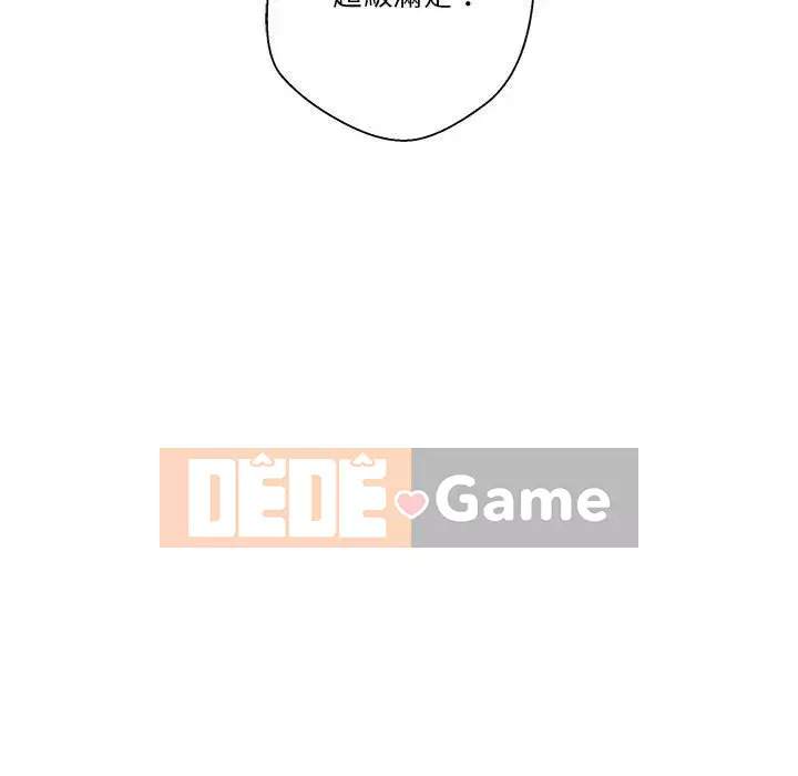 Hai mươi tuổi đã vượt qua ranh giới Chương 1-50