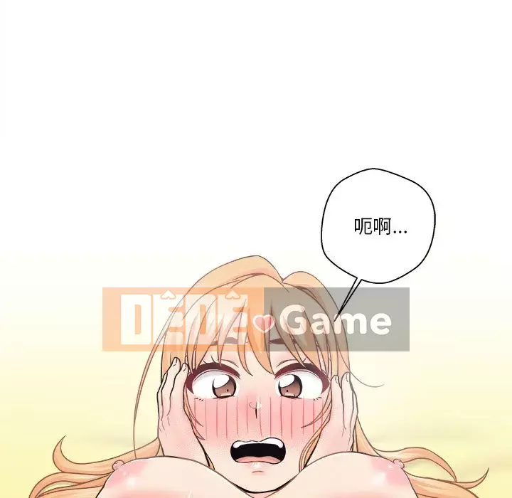 Hai mươi tuổi đã vượt qua ranh giới Chương 1-50