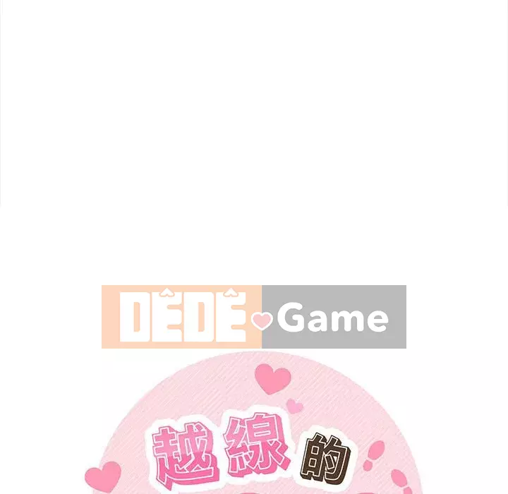 Hai mươi tuổi đã vượt qua ranh giới Chương 1-50