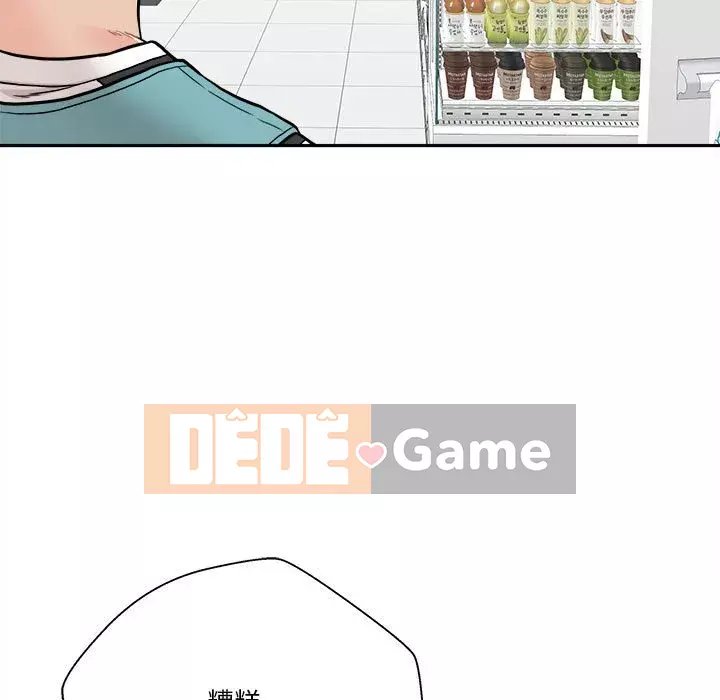 Hai mươi tuổi đã vượt qua ranh giới Chương 1-50