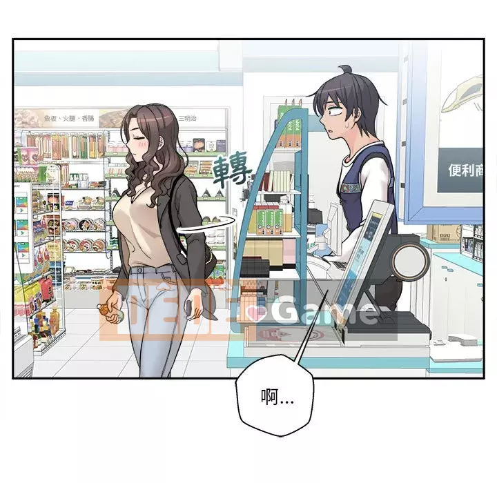 Hai mươi tuổi đã vượt qua ranh giới Chương 1-50