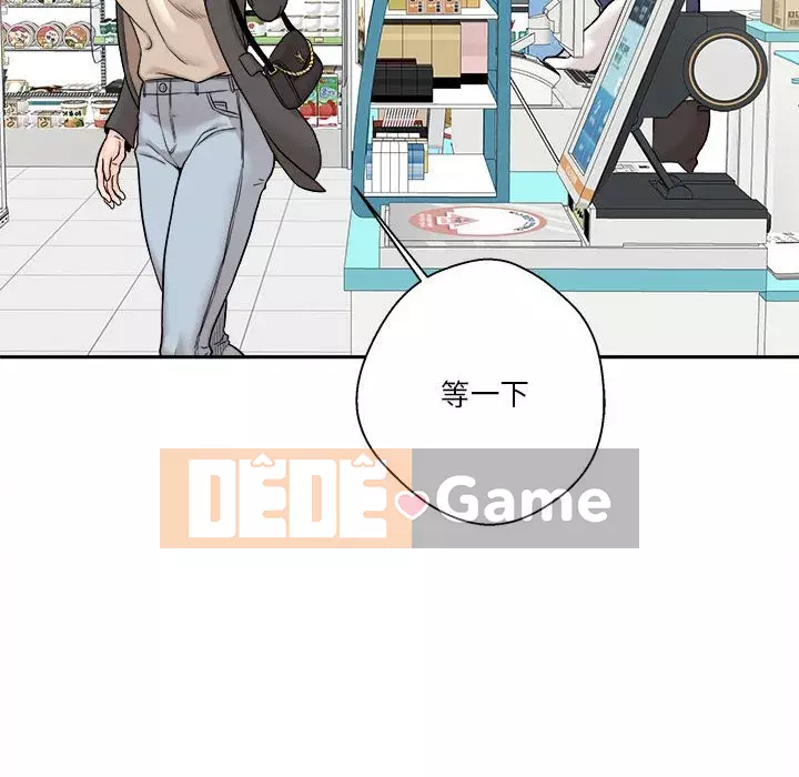 Hai mươi tuổi đã vượt qua ranh giới Chương 50