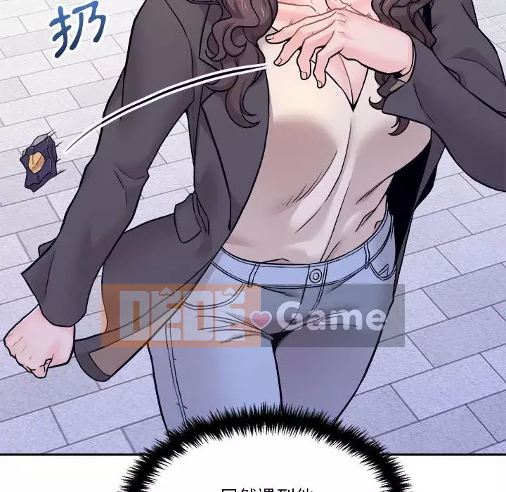 Hai mươi tuổi đã vượt qua ranh giới Chương 50