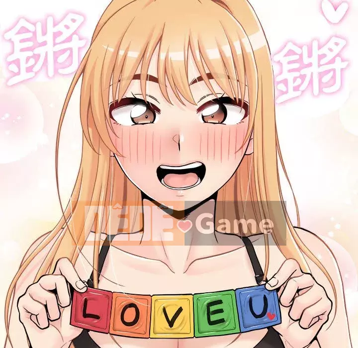 Hai mươi tuổi đã vượt qua ranh giới Chương 50