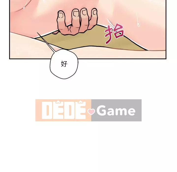 Hai mươi tuổi đã vượt qua ranh giới Chương 48-49