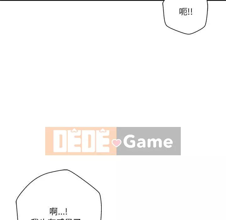 Hai mươi tuổi đã vượt qua ranh giới Chương 48-49