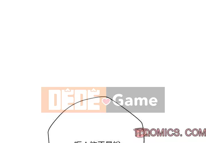 Hai mươi tuổi đã vượt qua ranh giới Chương 48-49